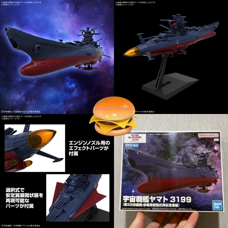 Model Kit Yamato Space - Colección Bandai Mecha, nave espacial Yamato