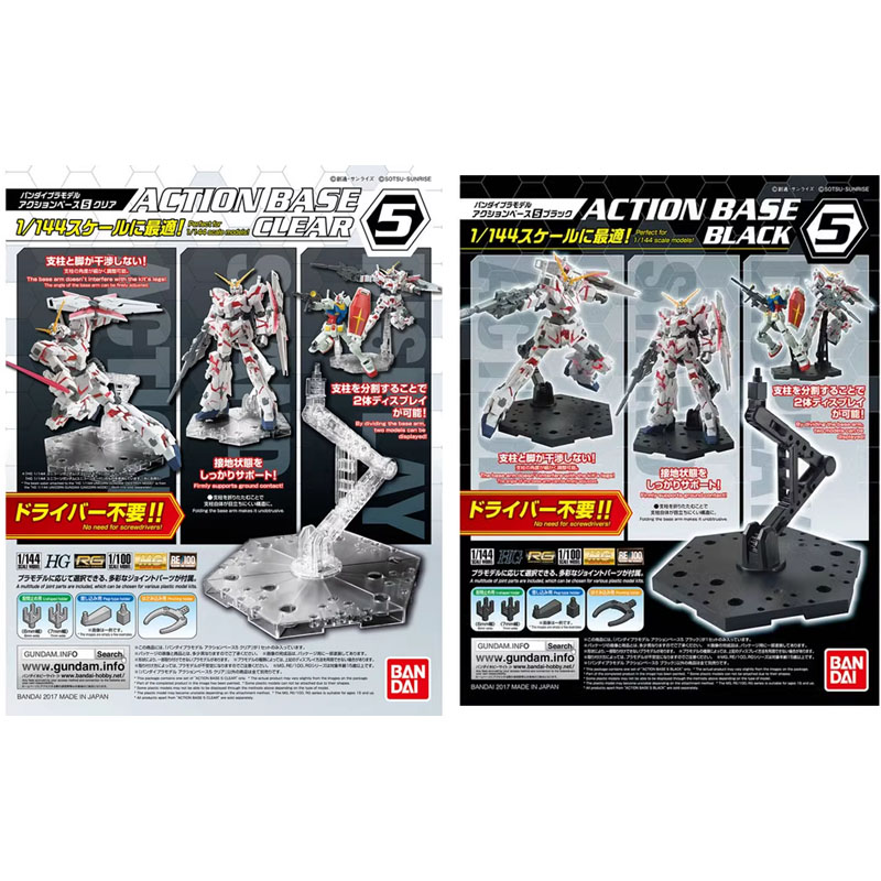 Bandai Anime Gundam HG RG 1/14 - Model Kit Jms reseña y precio