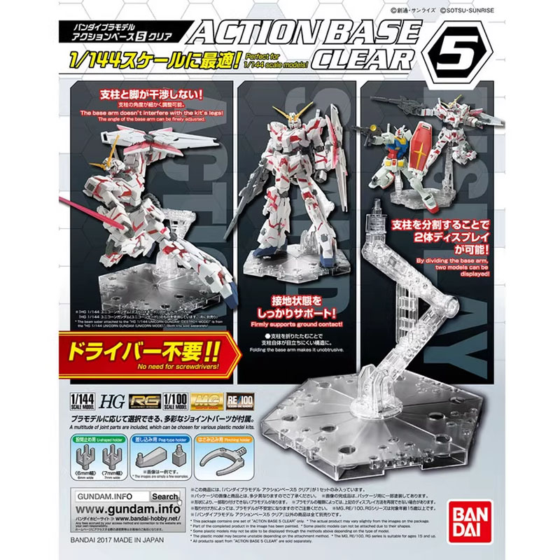 Bandai Anime Gundam HG RG 1/14 - Model Kit Jms reseña y precio