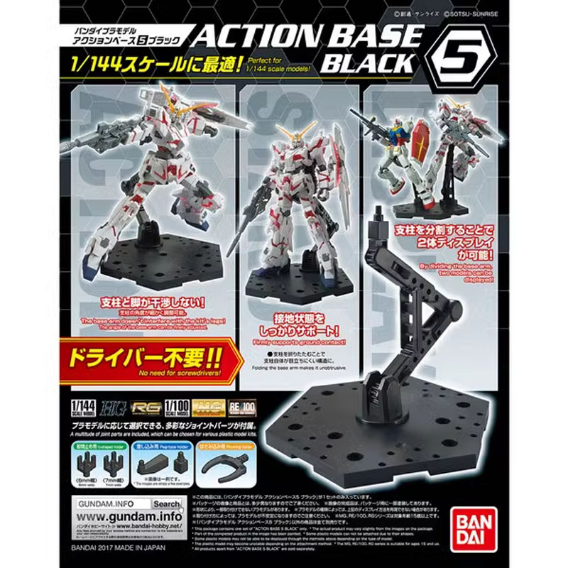 Bandai Anime Gundam HG RG 1/14 - Model Kit Jms reseña y precio