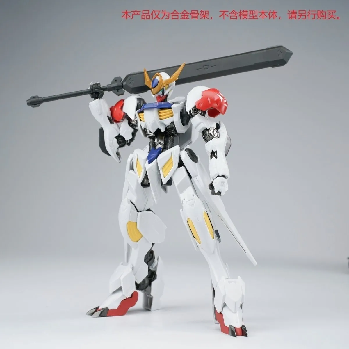Ew Hg 1/144 Barbatos Iron Bloo - Model Kit Jms reseña y precio