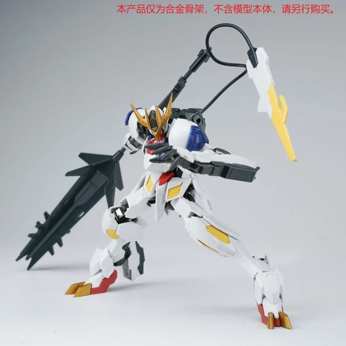 Ew Hg 1/144 Barbatos Iron Bloo - Model Kit Jms reseña y precio