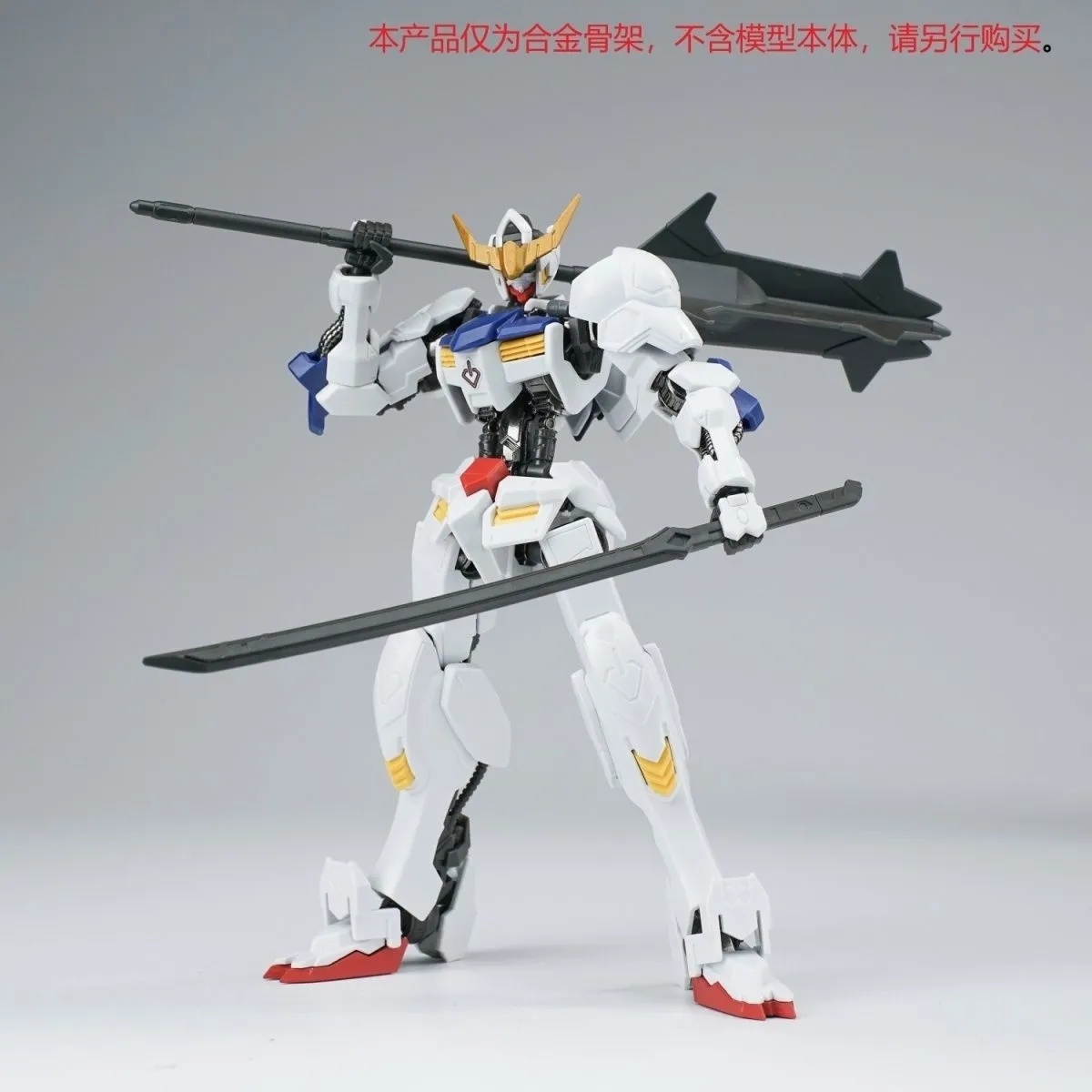 Ew Hg 1/144 Barbatos Iron Bloo - Model Kit Jms reseña y precio