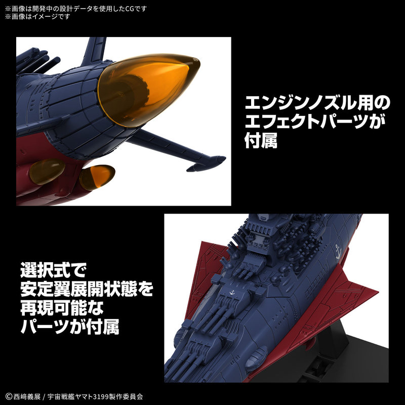 Colección Bandai Mecha, nave e - Model Kit Yamato Space reseña y precio