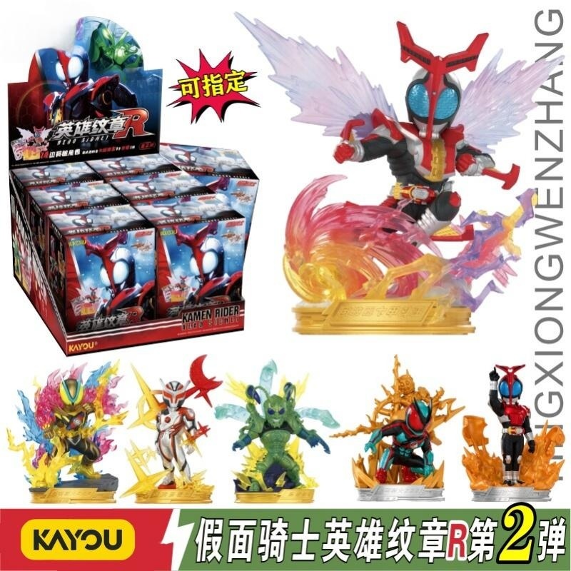 Kayou Kamen Riders Blind Box V - Model Kit Kamen Rider reseña y precio