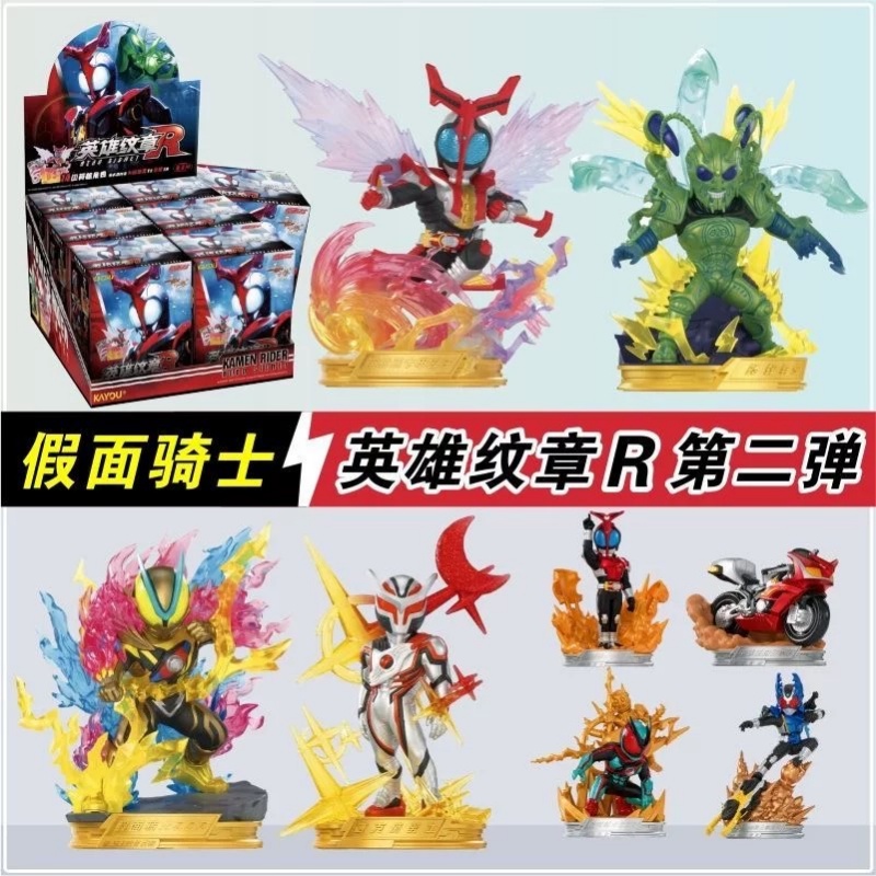 Kayou Kamen Riders Blind Box V - Model Kit Kamen Rider reseña y precio