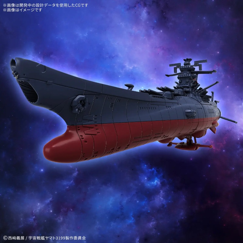 En Stock, Bandai Mecha Collect - Model Kit Yamato Space reseña y precio