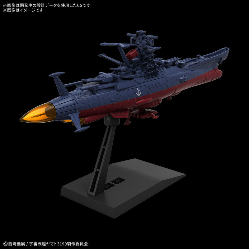 En Stock, Bandai Mecha Collect - Model Kit Yamato Space reseña y precio