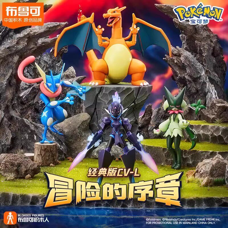 Blokees Pokemon Charizard Luca - Model Kit Lucario reseña y precio