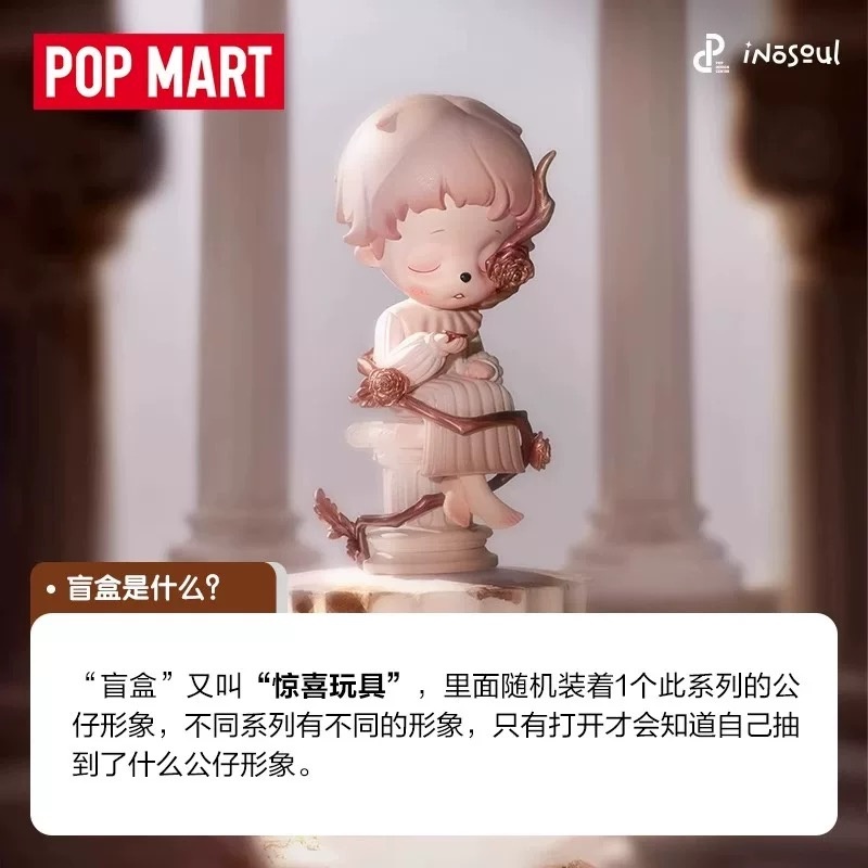 POPMART Inosoul The Still Room - Model Kit For Girls reseña y precio