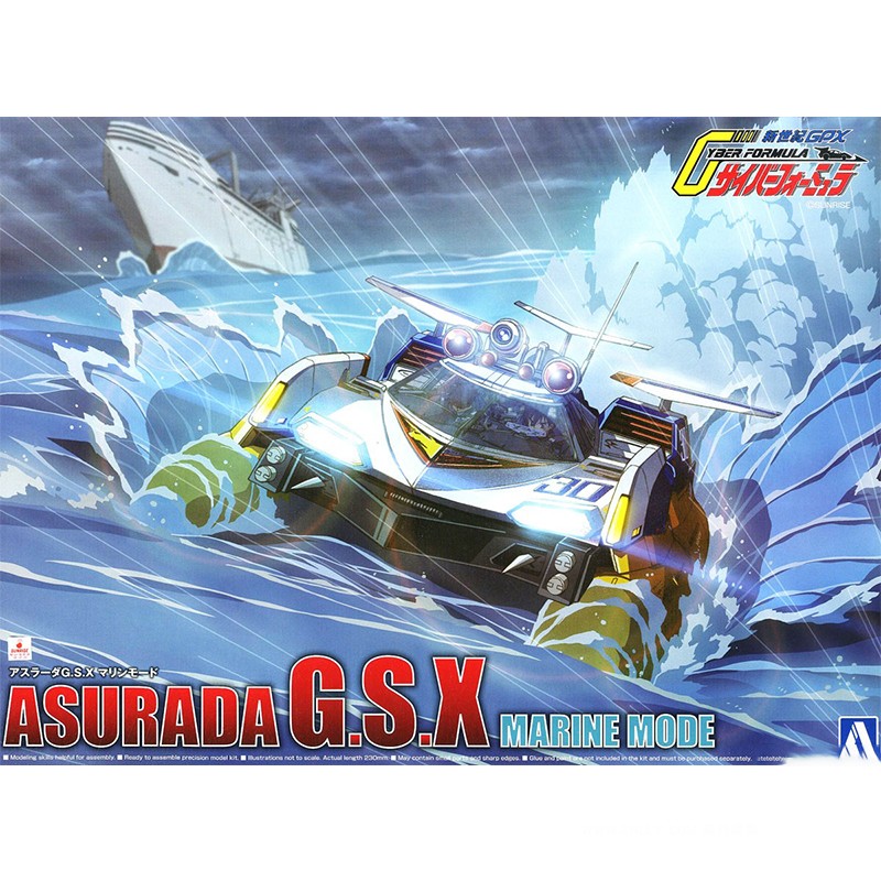 Aoshima 05607 1/24 Cyber Formu - Model Kit Formula 1 reseña y precio