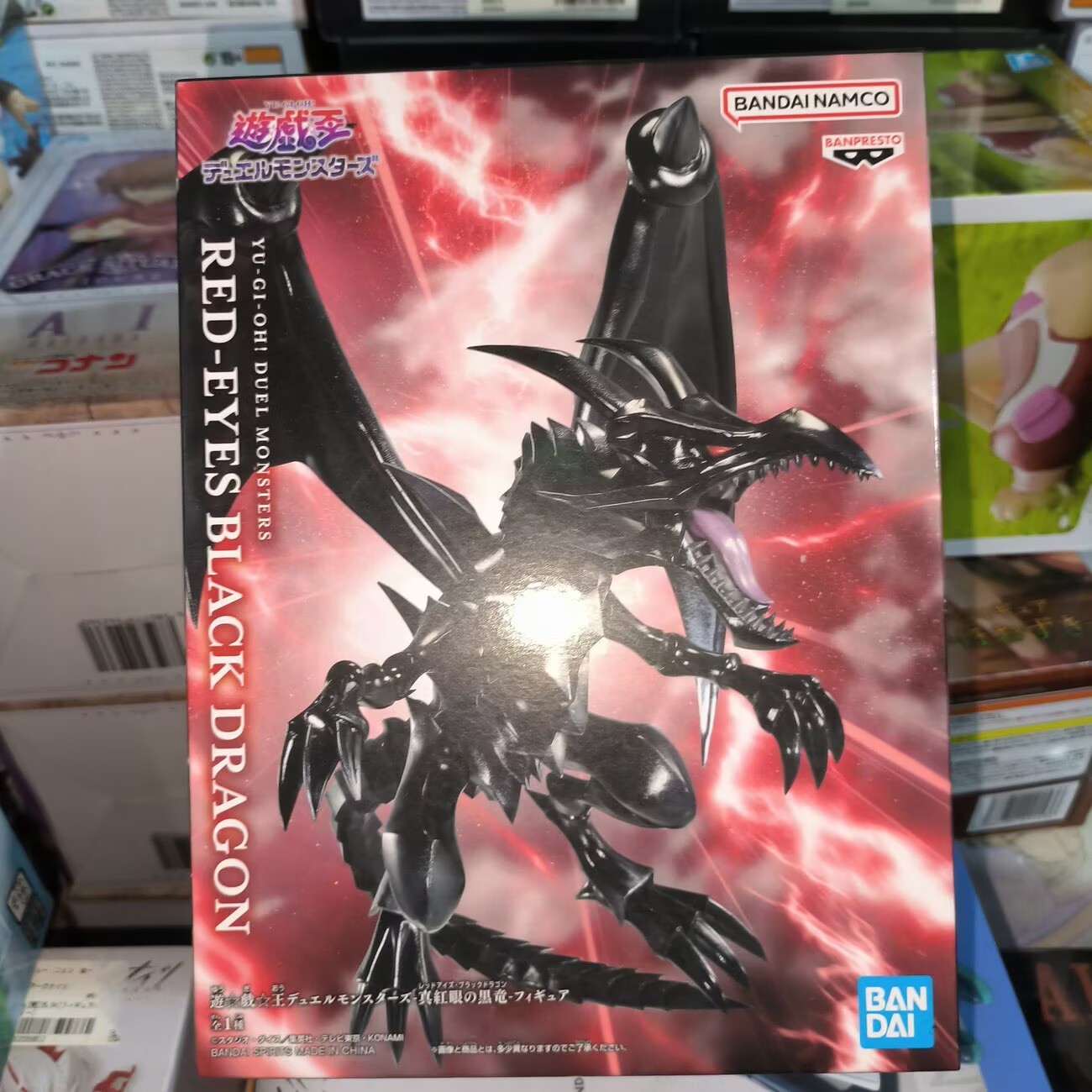 Bandai y la versión japonesa d - Zeus Model Kit Yugioh reseña y precio