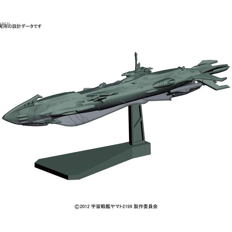 Modelo de Plástico Bandai, Nav - Model Kit Yamato Space reseña y precio