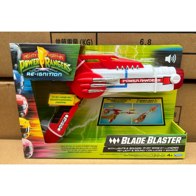Playmates Mighty Morphin Power - Hobby Knife Blade reseña y precio