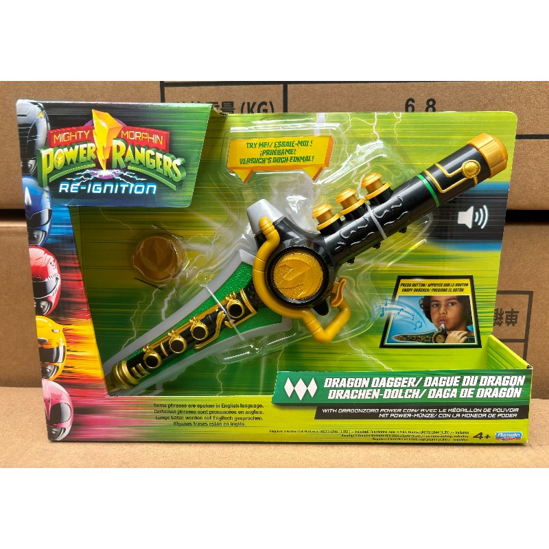 Playmates Mighty Morphin Power - Hobby Knife Blade reseña y precio