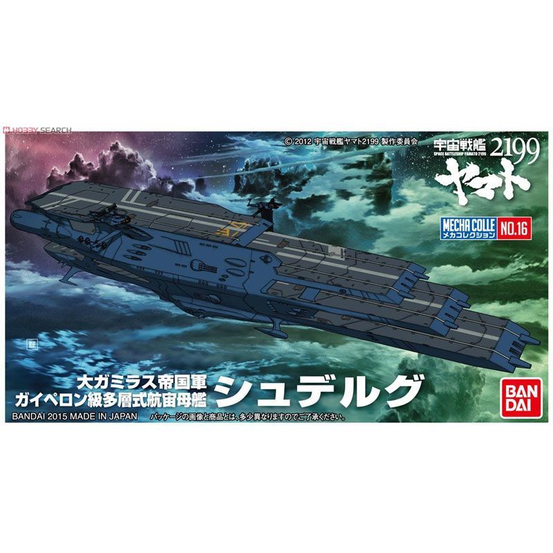 Genuine Bandai Space Battleshi - Model Kit Yamato Space reseña y precio