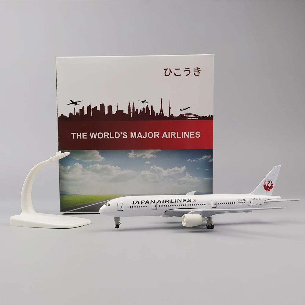 Modelo de avión de 20cm, jugue - Model Kit Instructions reseña y precio