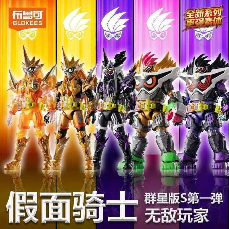 Blokees Kamen Rider Galaxy Ver - Model Kit Kamen Rider reseña y precio