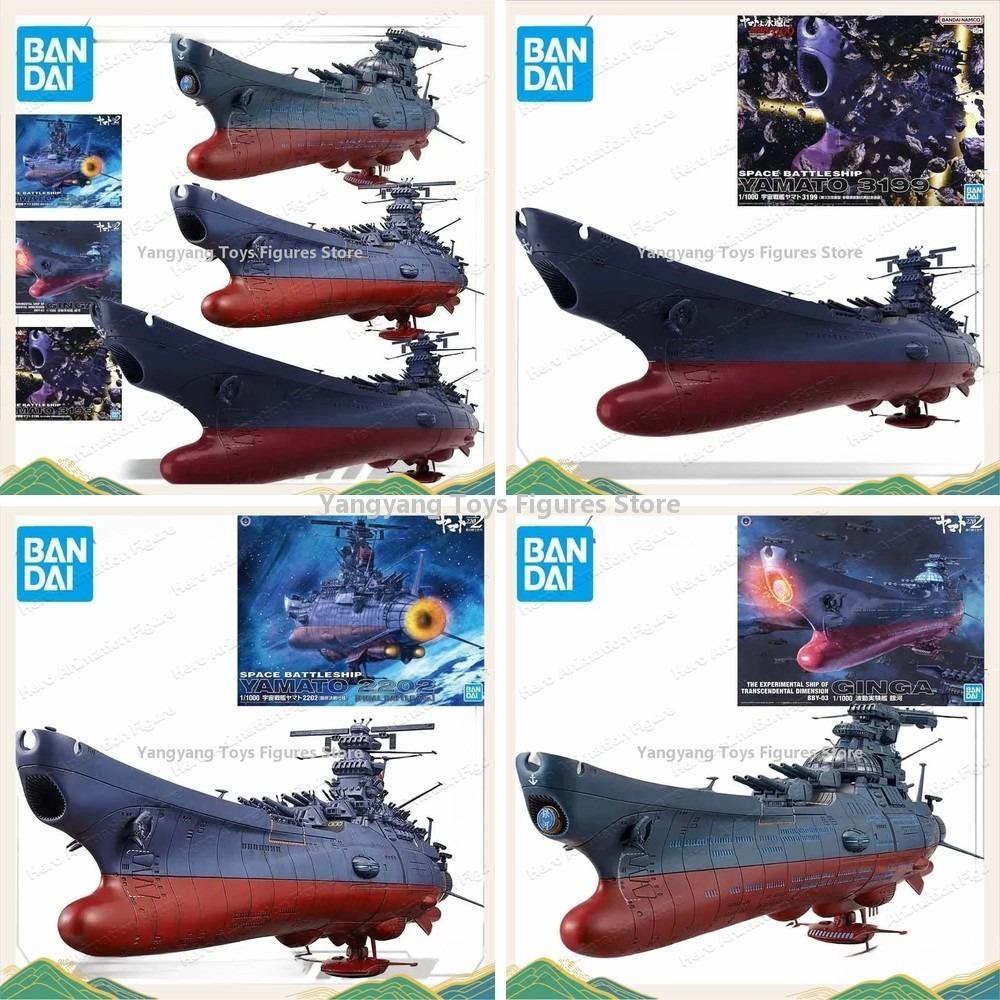Kit de modelo original de Band - Model Kit Yamato Space reseña y precio