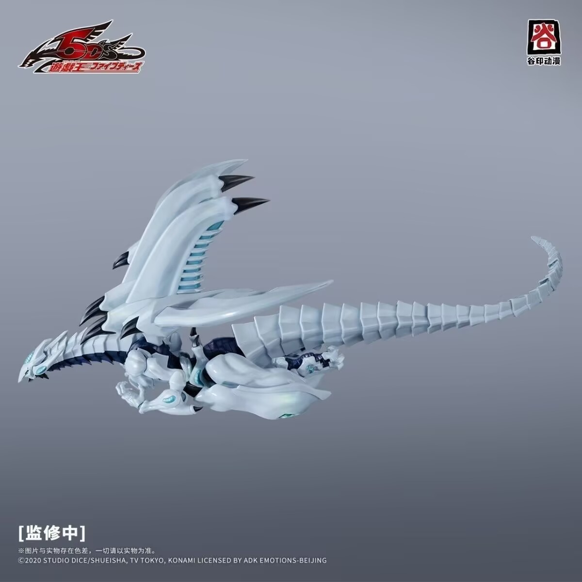 Original GUYIN Yu-Gi-Oh! Figur - Zeus Model Kit Yugioh reseña y precio