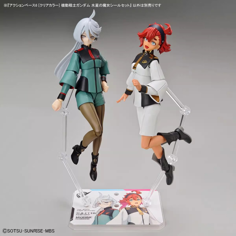 Bandai Anime HG FRS la bruja d - Model Kit Jms reseña y precio