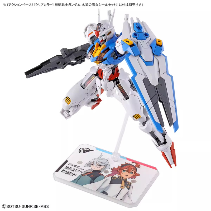 Bandai Anime HG FRS la bruja d - Model Kit Jms reseña y precio