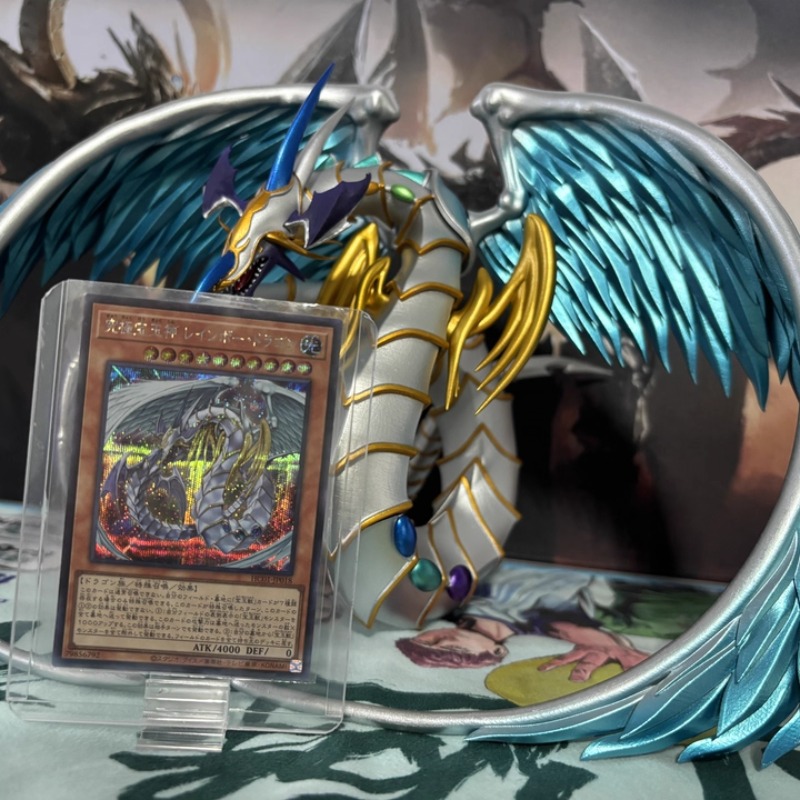 Yu-gi-oh-dragón arcoíris de 25 - Zeus Model Kit Yugioh reseña y precio