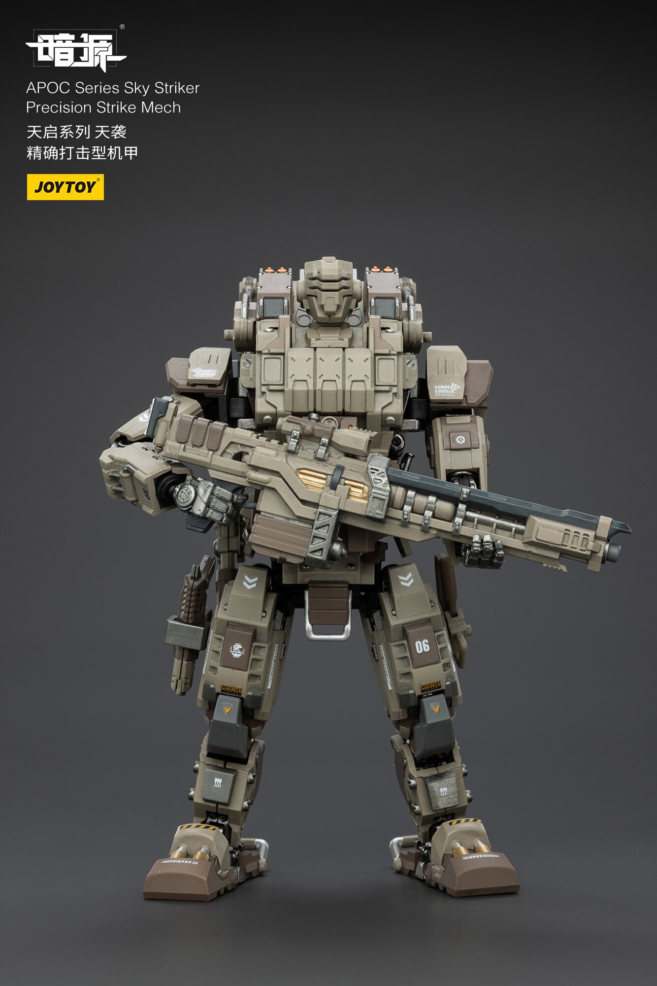 Figura de Acción Coleccionable - Model Kit Eighty Six reseña y precio