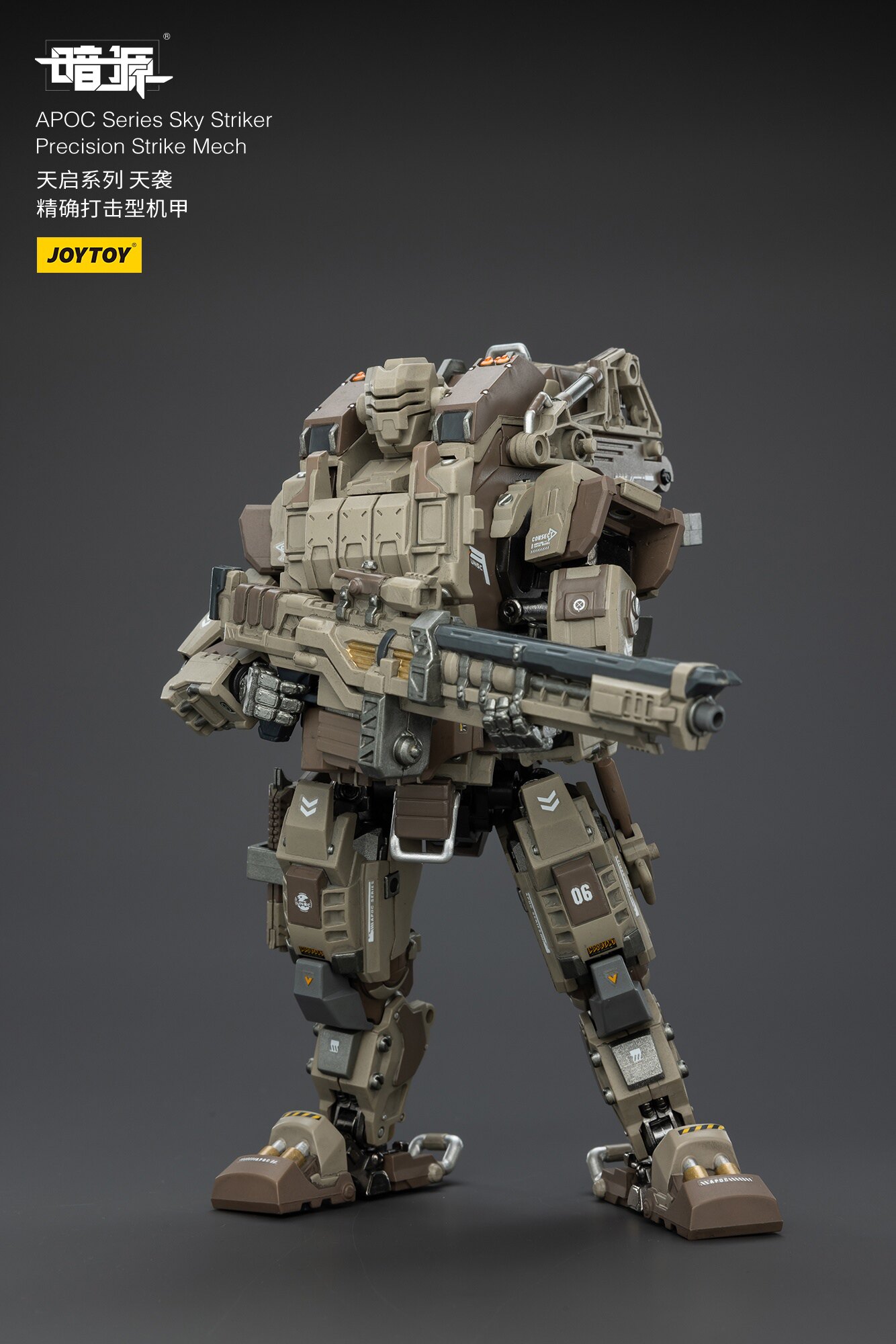 Figura de Acción Coleccionable - Model Kit Eighty Six reseña y precio