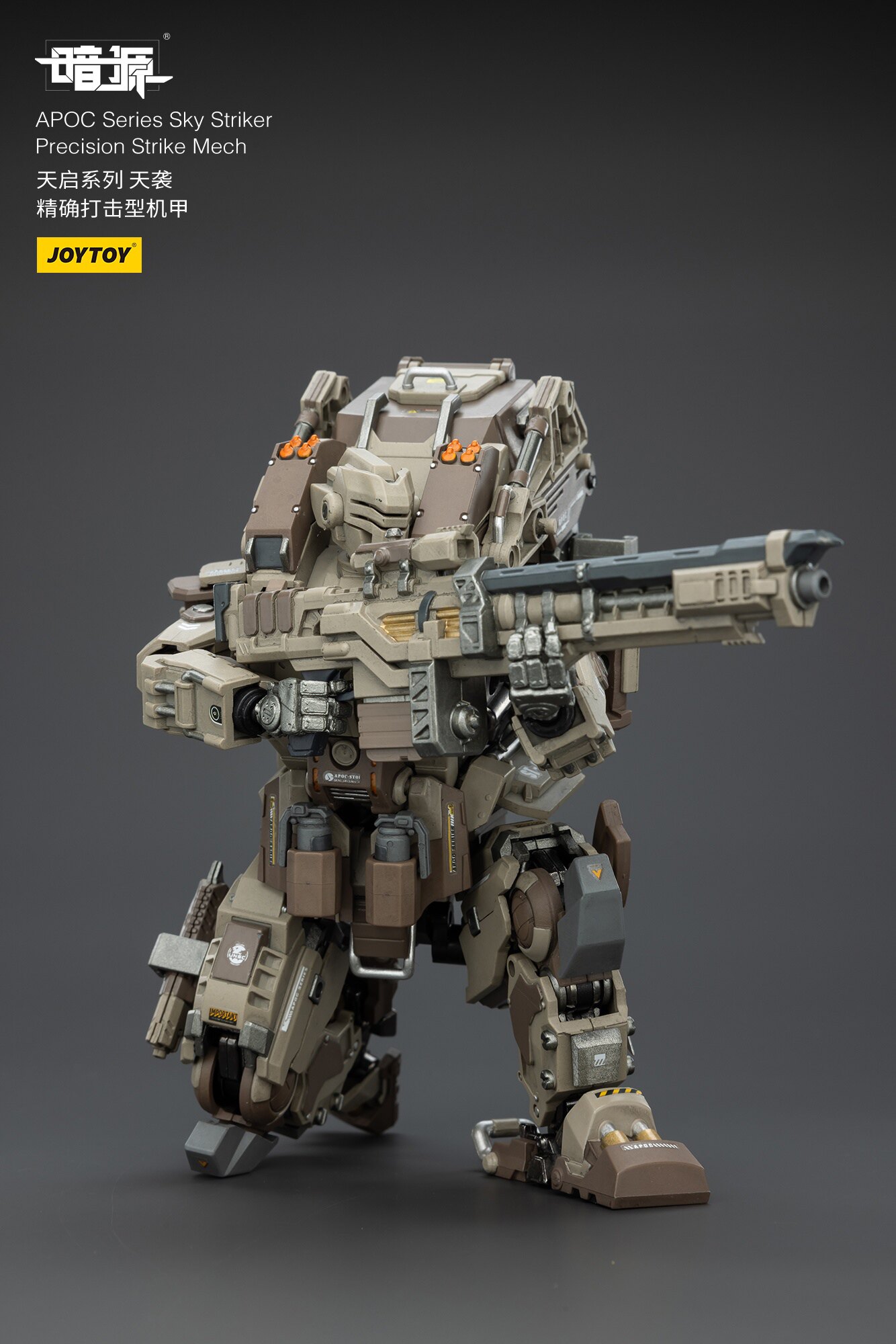 Figura de Acción Coleccionable - Model Kit Eighty Six reseña y precio