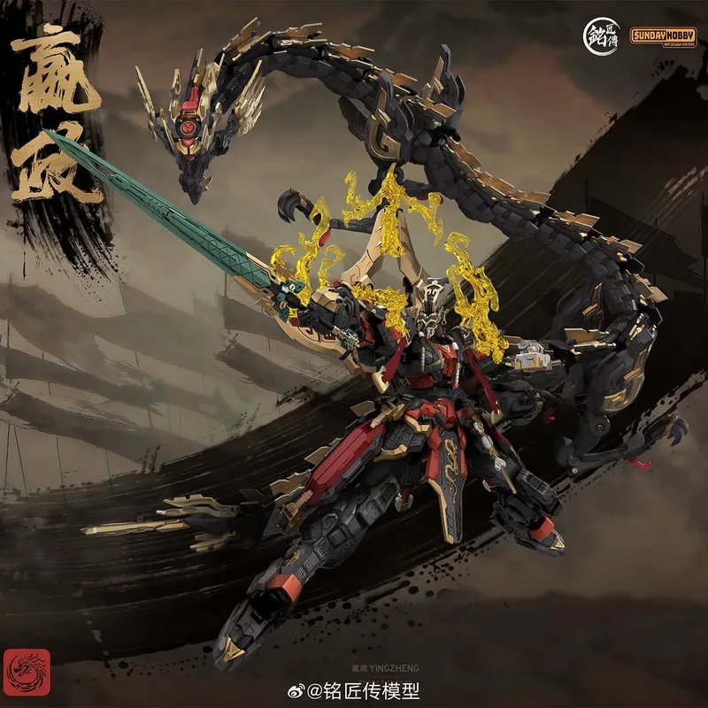 SUNDAYHOBBY Ming Jiang Zhuan 1 - Model Kit Eighty Six reseña y precio
