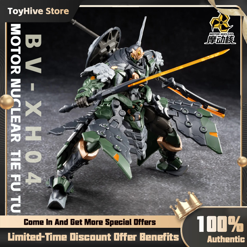 【En stock】MOTOR NUCLEAR BV-XH0 - Model Kit Eighty Six reseña y precio