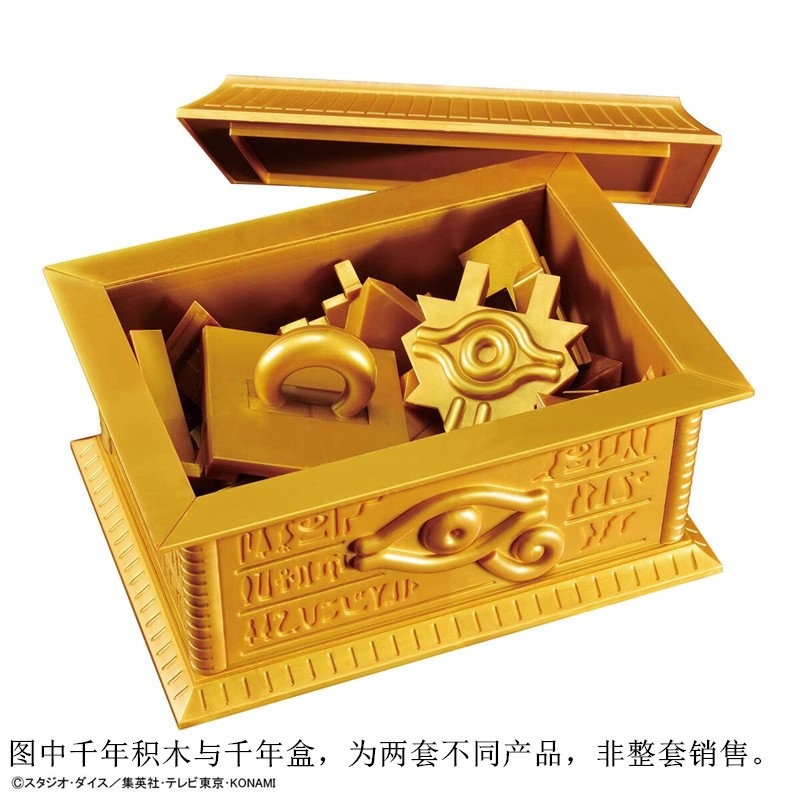 Figura Original de Bandai, Fig - Zeus Model Kit Yugioh reseña y precio
