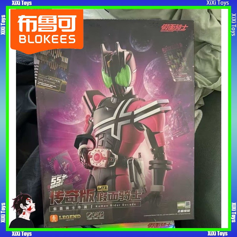 Blokees Kamen Rider Decade Leg - Model Kit Kamen Rider reseña y precio