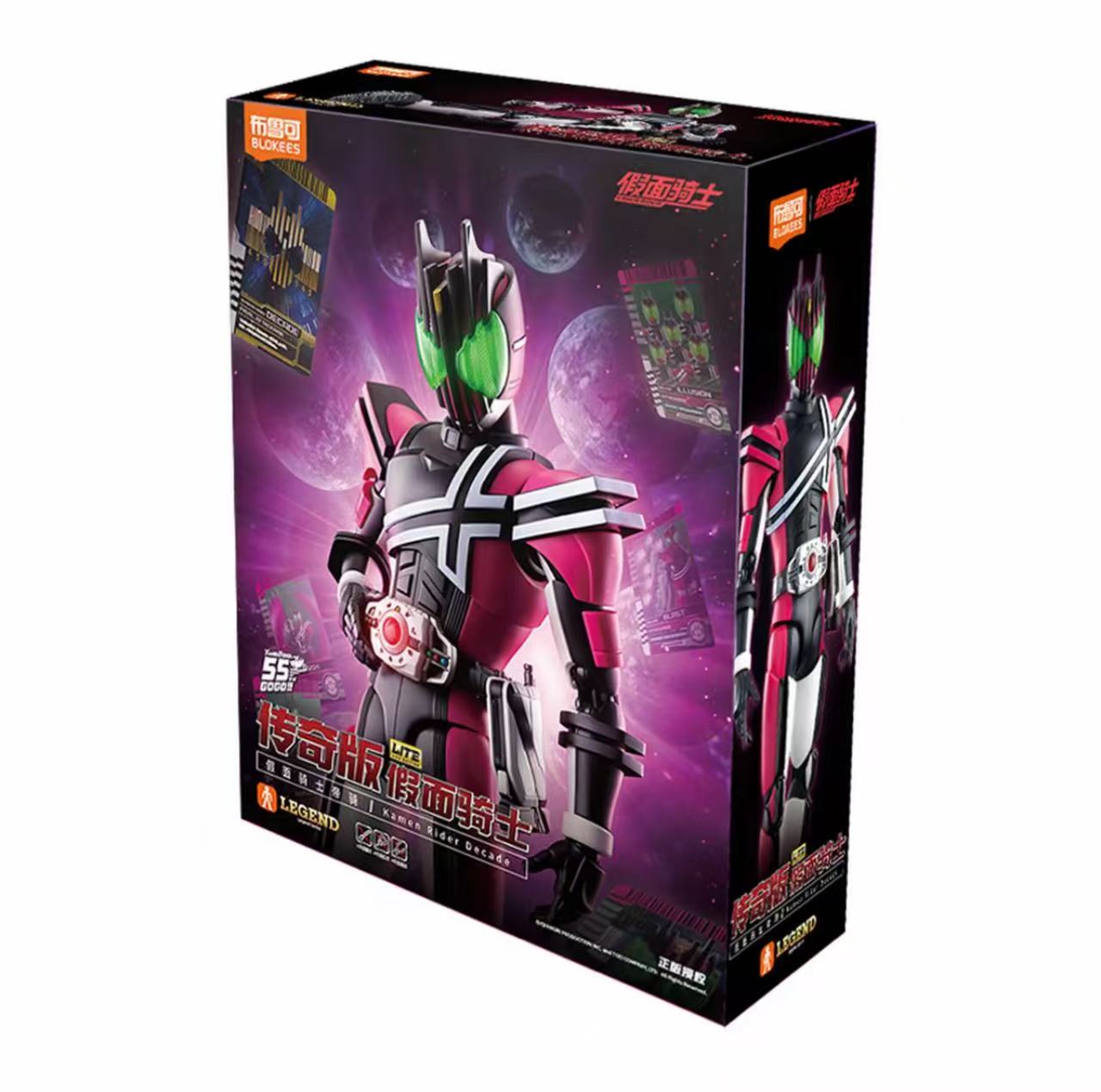 Blokees Kamen Rider Decade Leg - Model Kit Kamen Rider reseña y precio