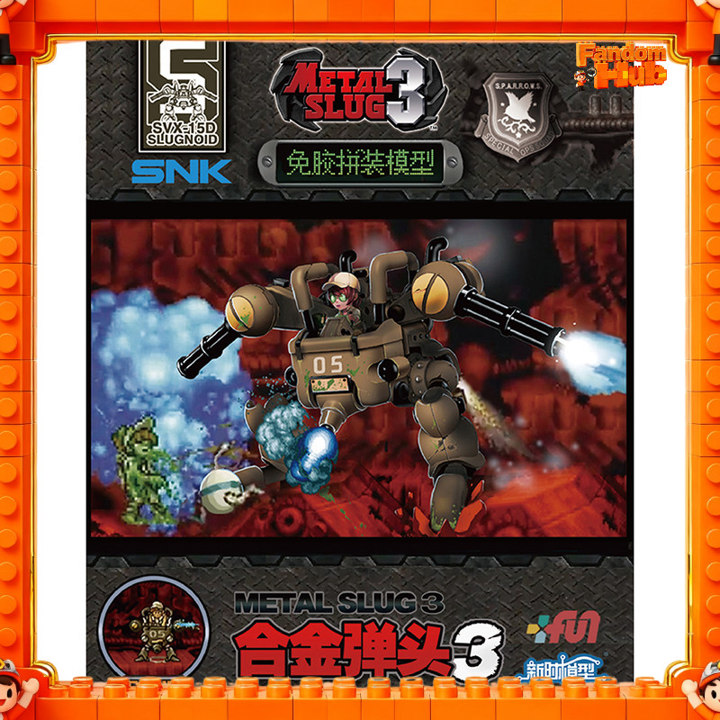 NUEVO NUEVO NUEVO Modelo de Me - Model Kit Metal Slug reseña y precio