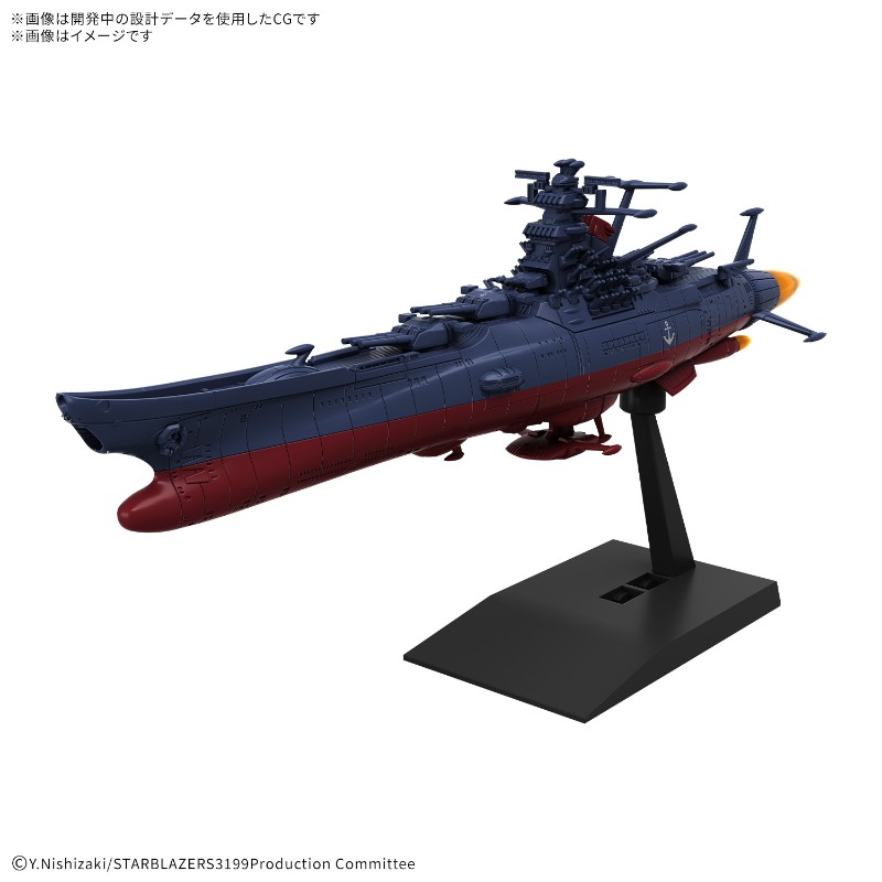Kit de Modelo Original de Band - Model Kit Yamato Space reseña y precio