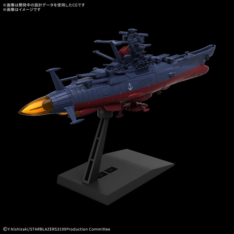 Kit de Modelo Original de Band - Model Kit Yamato Space reseña y precio