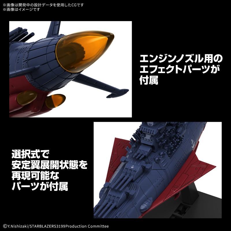 Kit de Modelo Original de Band - Model Kit Yamato Space reseña y precio