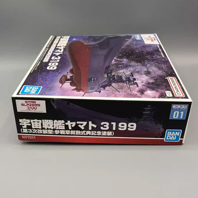 Colección Bandai Mecha, nave e - Model Kit Yamato Space reseña y precio