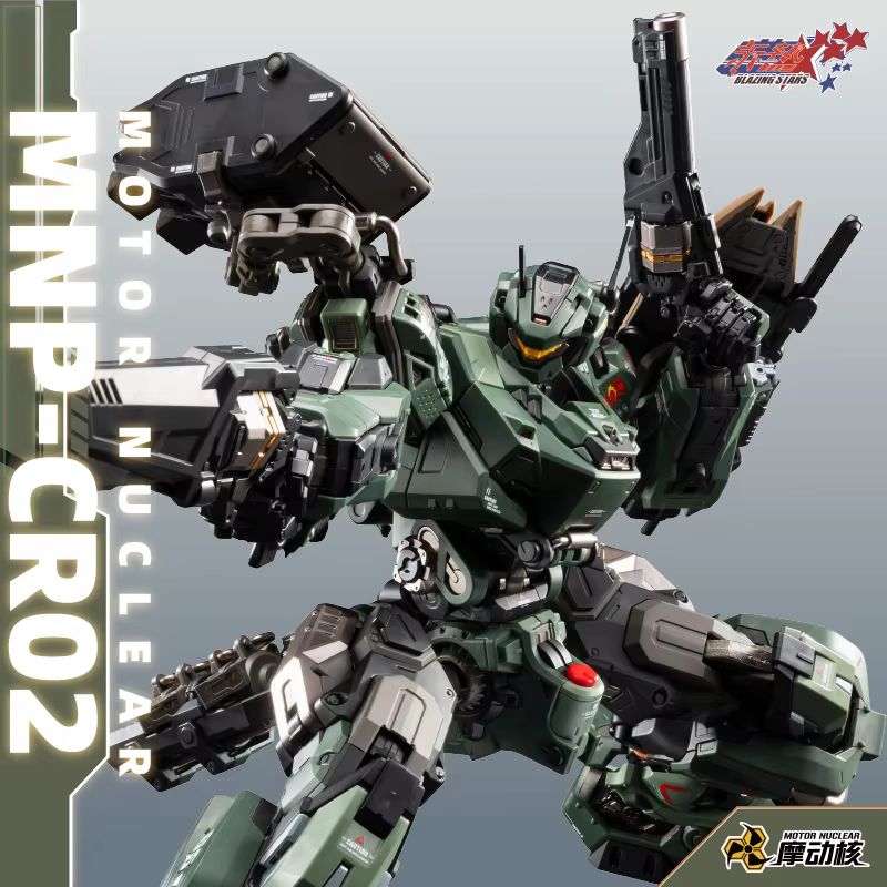 En stock: Motor Nuclear MNP Ji - Model Kit Eighty Six reseña y precio