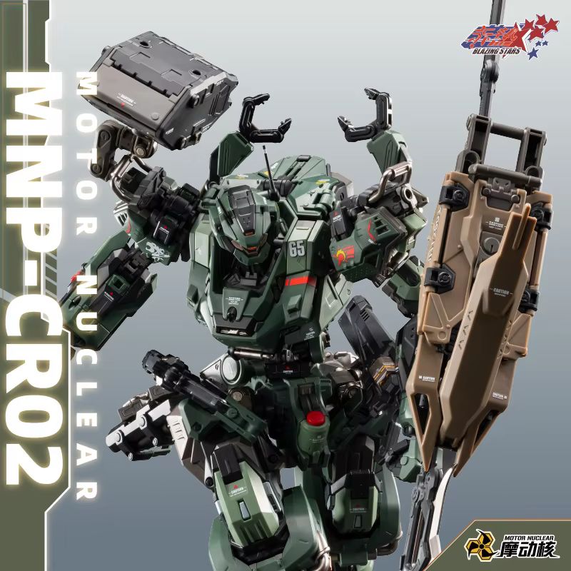 En stock: Motor Nuclear MNP Ji - Model Kit Eighty Six reseña y precio