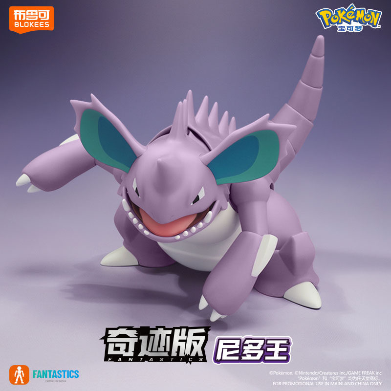 En Stock: BLOKEES Pokémon, Cha - Model Kit Lucario reseña y precio