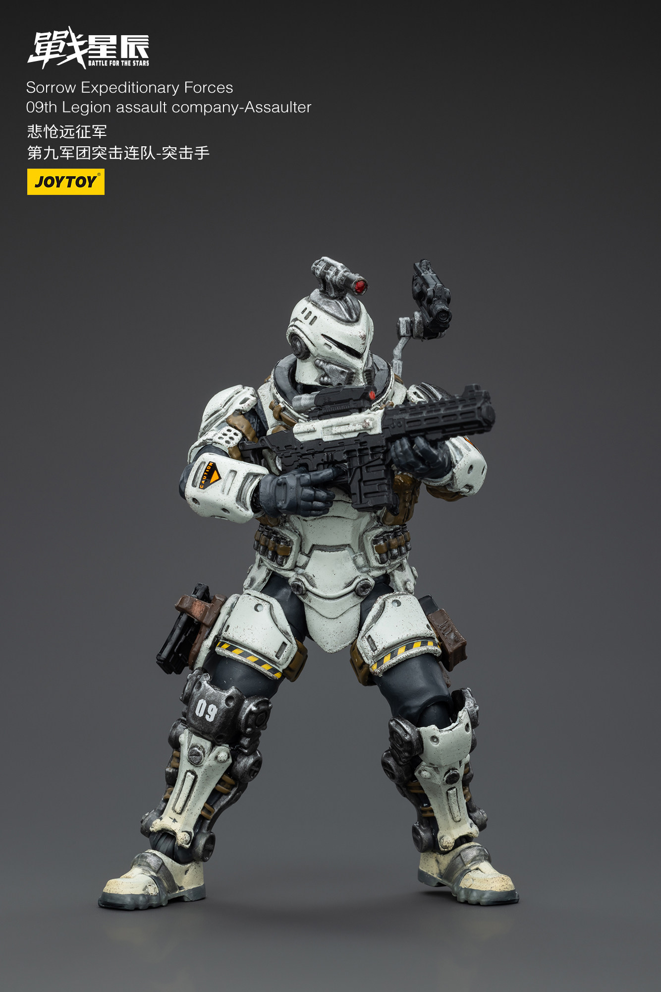 Figura de Acción JOYTOY Battle - Model Kit Eighty Six reseña y precio
