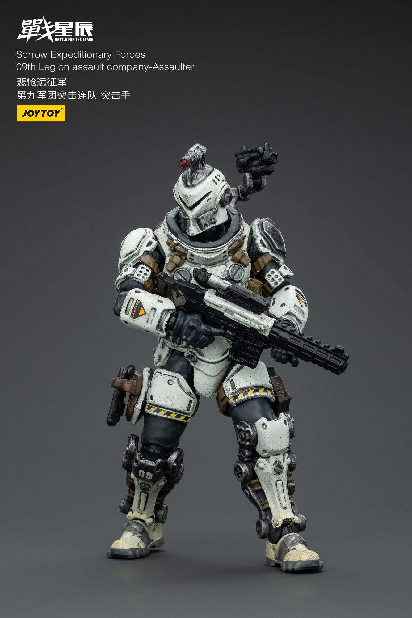 Figura de Acción JOYTOY Battle - Model Kit Eighty Six reseña y precio