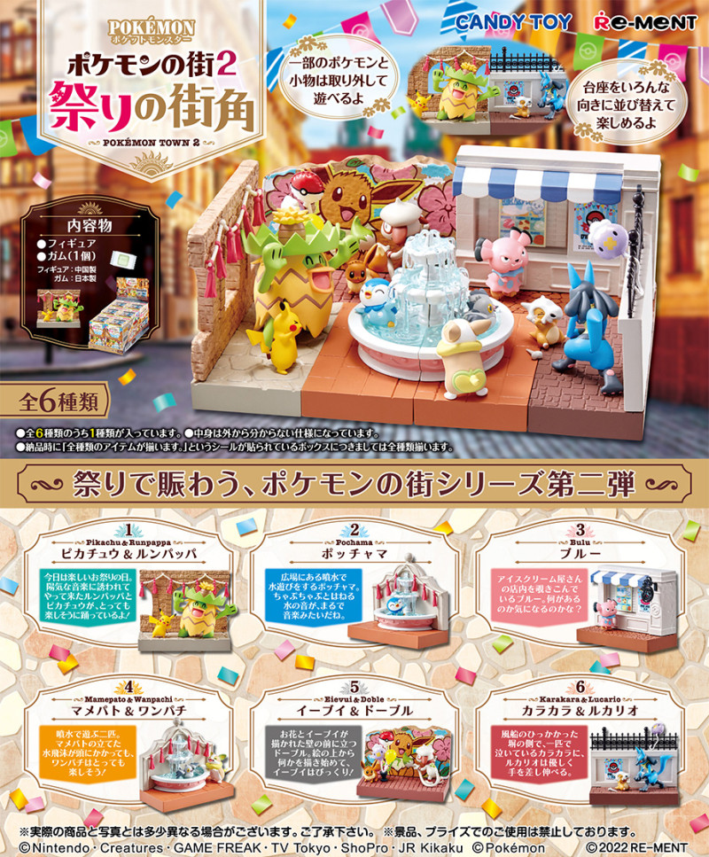 Re-Ment PokéMon Town 2: Festiv - Model Kit Lucario reseña y precio