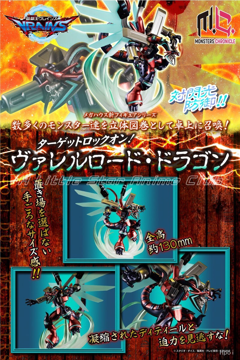 ¡En stock Original MegaHouse Y - Zeus Model Kit Yugioh reseña y precio