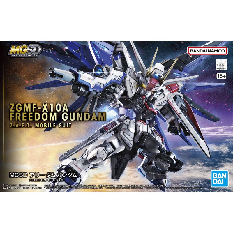 Figuras de Acción Originales d - Model Kit Eighty Six reseña y precio