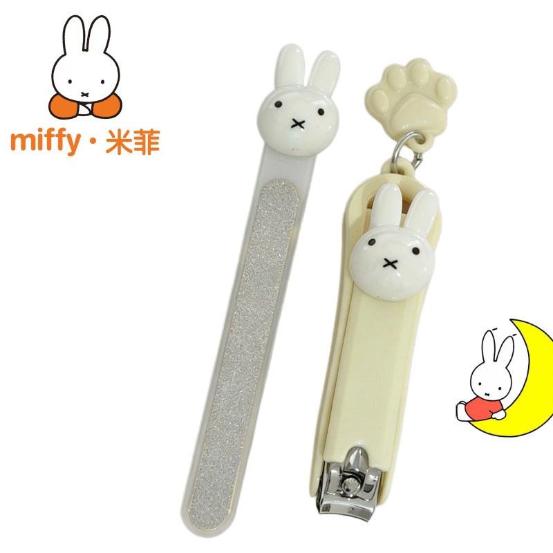 Nuevo Set de Manicura Miffy: L - Model Kit Clipper reseña y precio