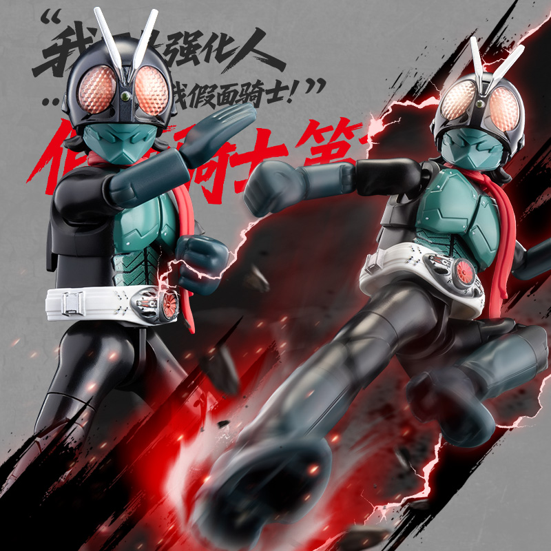 Figuras de acción originales B - Model Kit Kamen Rider reseña y precio